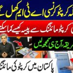 How Pakistanis Can Make Money with Crypto Mining? – Easy Method Revealed! – City 42