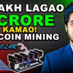 Bitcoin Mining in Pakistan 2025 | Legal Ya Illegal? Full Earning Guide